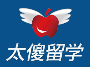 太傻留学 以专业铸就品质，领航国际教育咨询服务