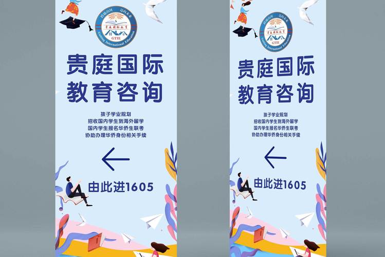 自费出国留学中介服务;教育咨询服务(不含涉许可审批的教育培训活