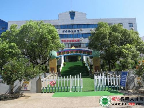 万禾腾飞教育咨询